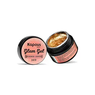 Гель-краска розовое золото 5мл "Glam Gel" Kapous KAPOUS