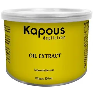 486 Жирорастворимый воск с экстрактом масла Арганы в банке, 400 мл KAPOUS