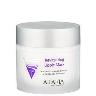ARAVIA Professional Маска восстанавливающая с липоевой кислотой Revitalizing Lipoic Mask, 300мл/8