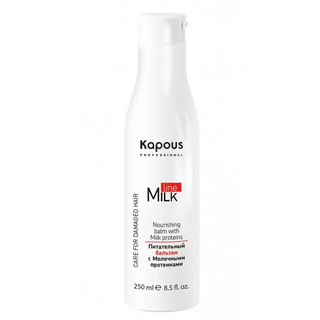 Питательный бальзам с молочными протеинами "Milk Line" 250 мл KAPOUS